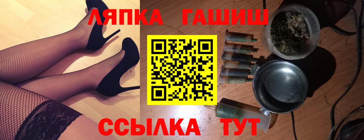 ГАШ индика сатива Новотроицк