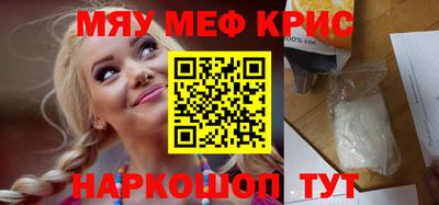 бутират Новокубанск