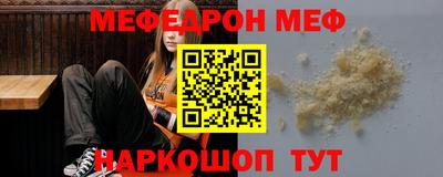 бутират Новокубанск