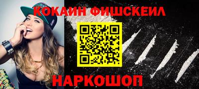 мяу мяу мука Новозыбков