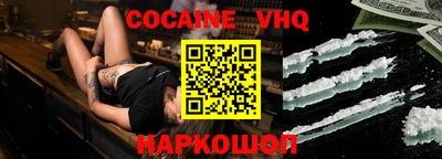 мяу мяу мука Новозыбков