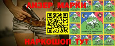 мяу мяу мука Новозыбков