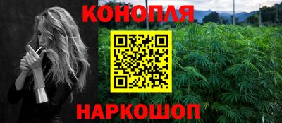 мяу мяу мука Новозыбков
