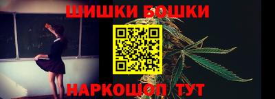 мяу мяу мука Новозыбков