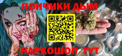 мяу мяу мука Новозыбков