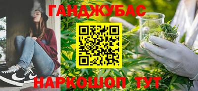 бутират Новокубанск