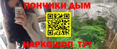 мяу мяу мука Новозыбков