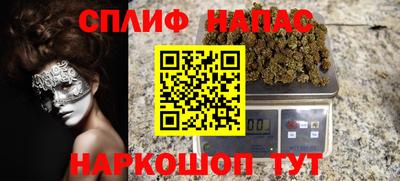 COCAINE Новодвинск