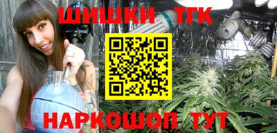 мяу мяу мука Новозыбков