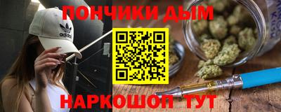 бутират Новокубанск