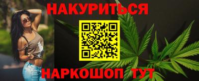 мяу мяу мука Новозыбков