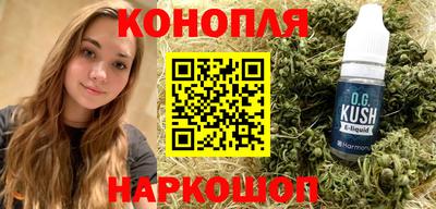 мяу мяу мука Новозыбков