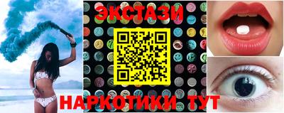 бутират Новокубанск