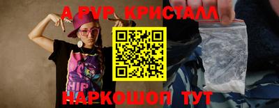 бутират Новокубанск