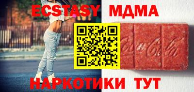 мяу мяу мука Новозыбков