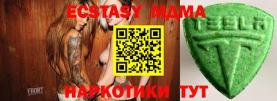 бутират Новокубанск
