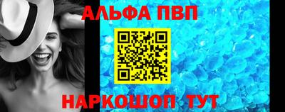 бутират Новокубанск