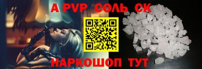 COCAINE Новодвинск