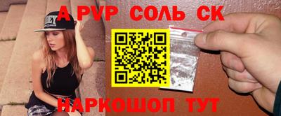 мяу мяу мука Новозыбков