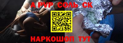 бутират Новокубанск