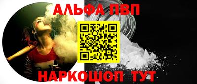 бутират Новокубанск