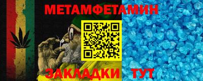 бутират Новокубанск