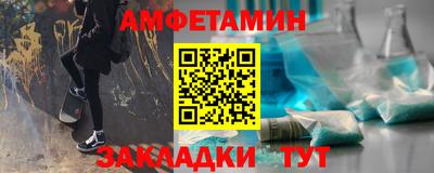 мяу мяу мука Новозыбков