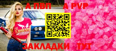 COCAINE Новодвинск