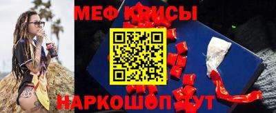 бутират Новокубанск