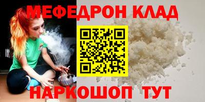 бутират Новокубанск