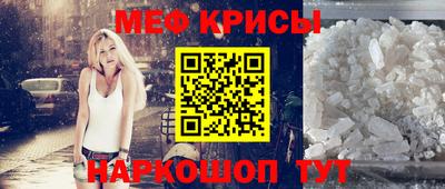 бутират Новокубанск