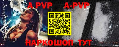 бутират Новокубанск