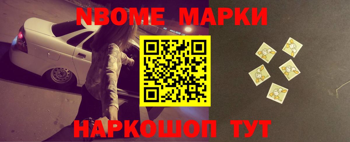 Лсд 25 экстази кислота  LSD-25 экстази ecstasy  Вход с VPN  Новотроицк 