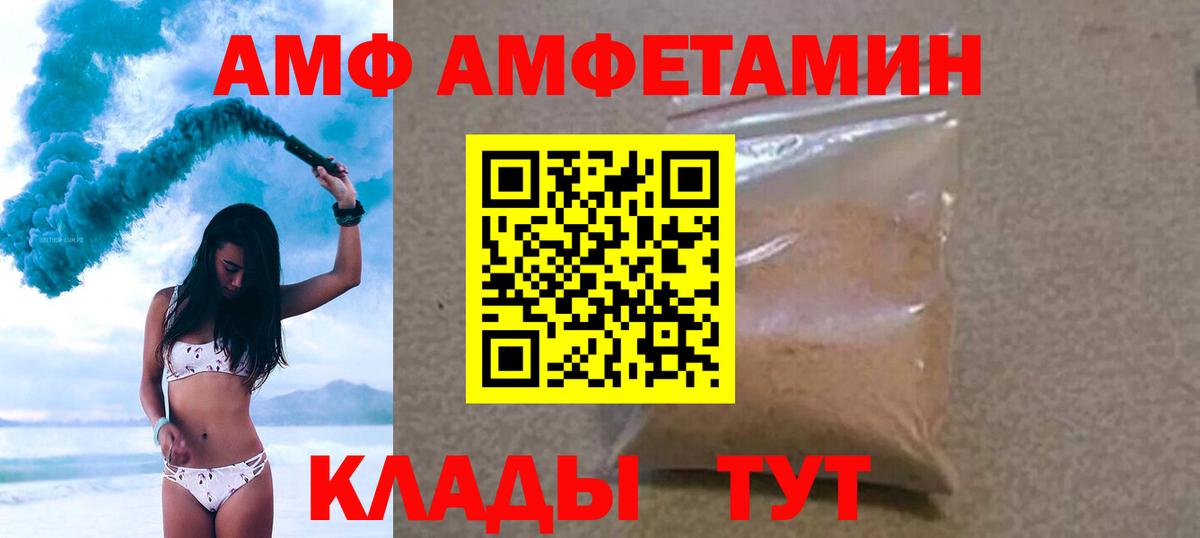 МЕТАМФЕТАМИН Methamphetamine  Вход с VPN  Метамфетамин  Новотроицк  МЕТАМФЕТАМИН Methamphetamine 