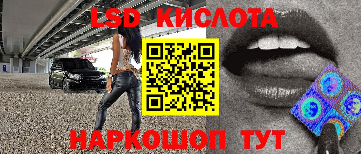 Марки NBOMe  Марки N-bome 1,8мг  Вход с VPN  Новотроицк 