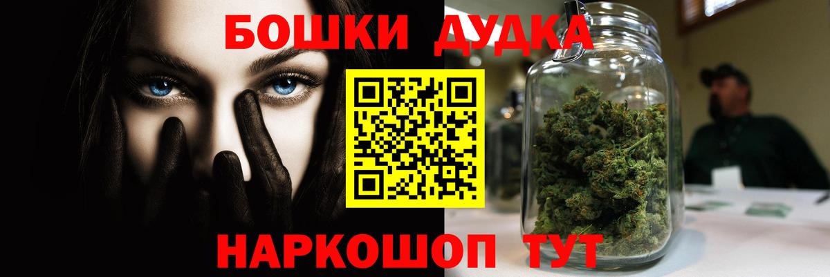 Канабис Amnesia Новотроицк